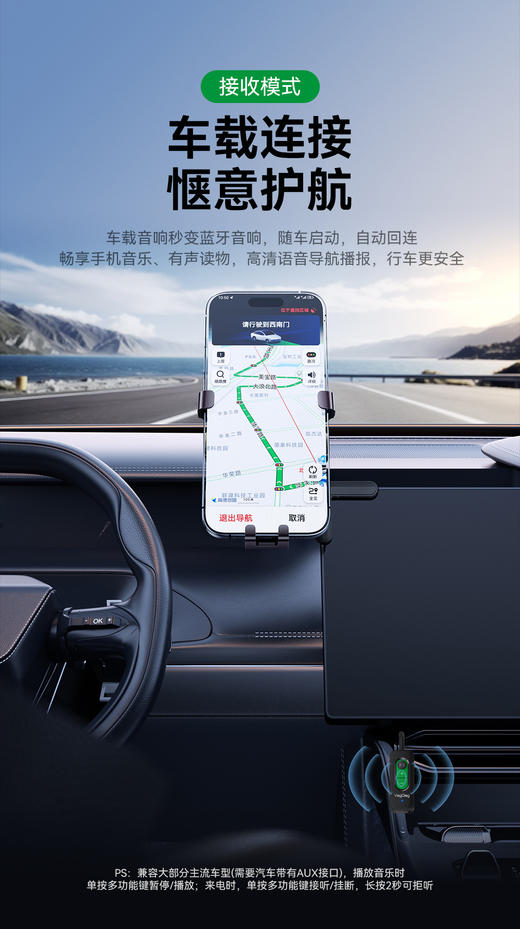 严选【蓝牙5.4音频适配器】3.5mm蓝牙车载PS5音响电脑电视耳机音频接收发射器1个 商品图4