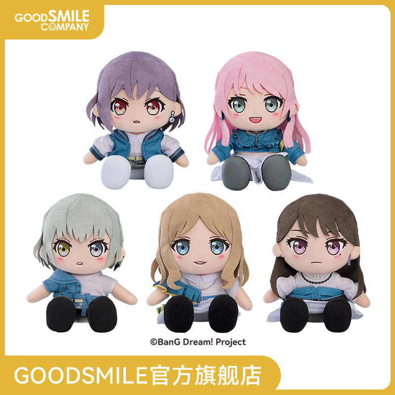 【GSC补款】BanG Dream! 毛绒玩偶 MyGO!!!!! 高松灯／千早爱音／要乐奈／长崎爽世／椎名立希
