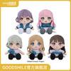 【GSC补款】BanG Dream! 毛绒玩偶 MyGO!!!!! 高松灯／千早爱音／要乐奈／长崎爽世／椎名立希 商品缩略图0