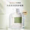 今井制妍头皮清洁系列护发素538ml/瓶 商品缩略图0