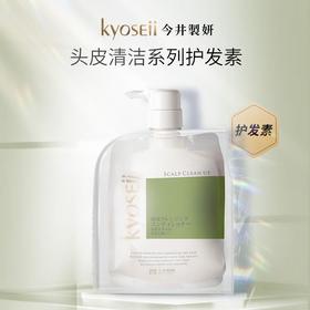 今井制妍头皮清洁系列护发素538ml/瓶