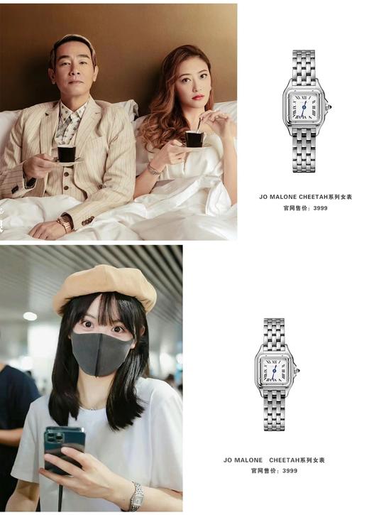 JO MALONE（祖玛珑）多款系列手表 商品图2