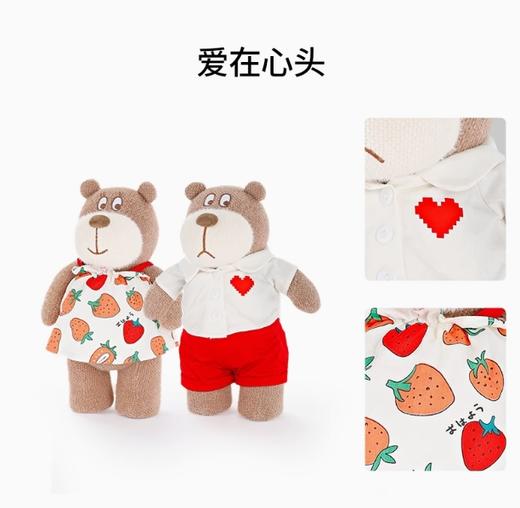 小熊汉斯爱在心头汉斯--M 商品图2