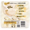 护舒宝无痕早安裤安心裤M-L码日用裤型卫生巾加量 2+1条 商品缩略图1
