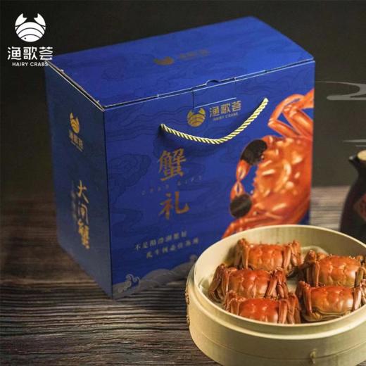 渔歌荟阳澄湖大闸蟹 商品图5