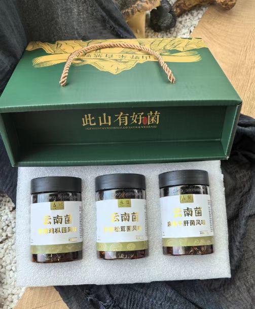 云南好物三珍菌220g/瓶三种口味各一瓶 商品图4