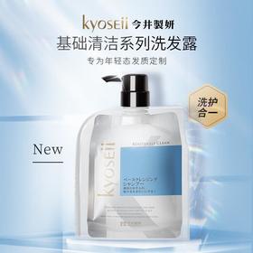 今井制妍基础清洁系列洗发露538ml/瓶