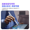 【会员秒杀】倍思 笔畅 PS3 有线充电容笔 商品缩略图6