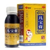 白马儿宝膏100g 益气生津开胃小儿面黄体弱纳呆厌食脾虚久泻 商品缩略图0