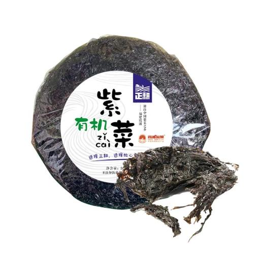 有机海带片&有机海带结&有机紫菜 商品图6