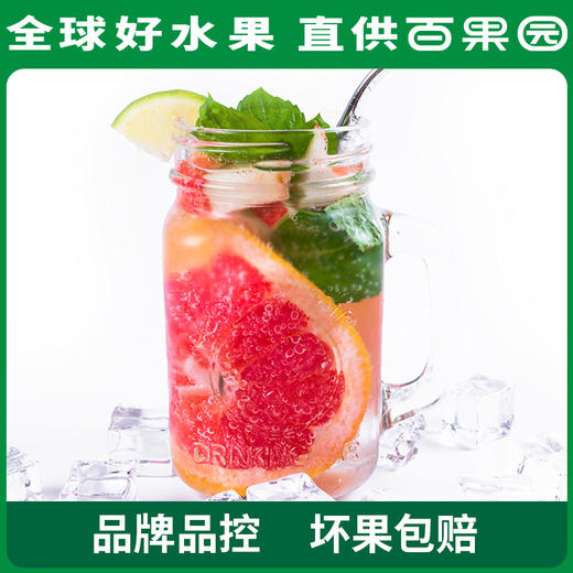 百果园PAGODA A级-西柚（中）6粒家庭装 商品图4