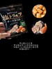 盐味松露干酪风味夹心米果（膨化食品） 30g 商品缩略图0