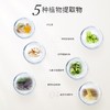 今井制妍清爽蓬松系列洗发露538ml/瓶 商品缩略图3
