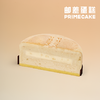 PRIME CAKE 芝士咸酪100％gelato冰淇淋蛋糕 商品缩略图2