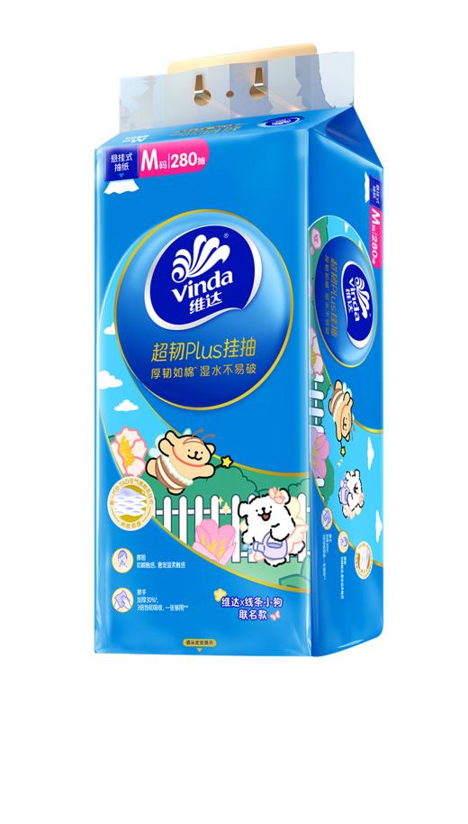 维达（Vinda）抽纸 超韧Plus挂抽3层280抽×4提M码 线条小狗 悬挂式纸巾整箱 商品图0