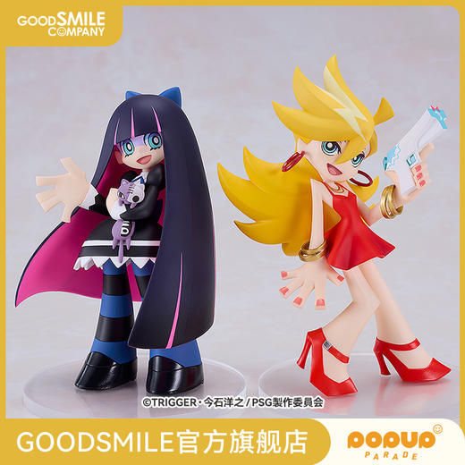 【GSC现货】POP UP PARADE 潘迪和史朵斤 套装 吊带袜天使 商品图0