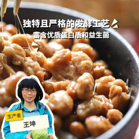 生态纳豆 | 合作生产*Ecological natto｜Coproducted