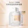 今井制妍清爽轻盈系列护发素538ml/瓶 商品缩略图0