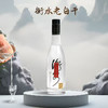 53°衡水老白干(黑盖)500ml 商品缩略图2