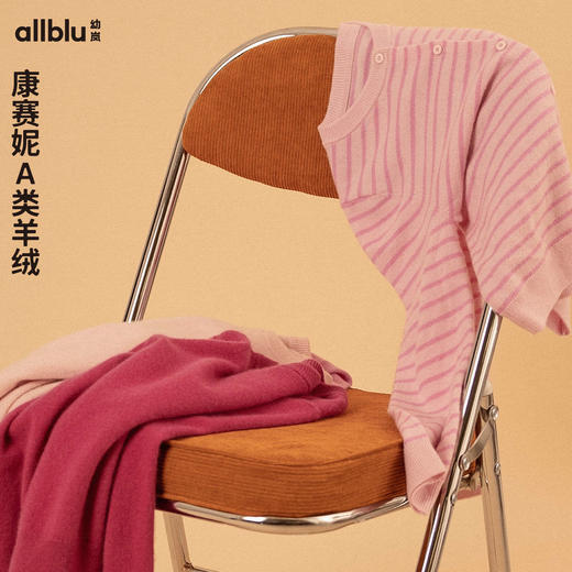 【羊绒专享购】幼岚15.5黄金羊绒系列亲子款羊绒衫（定制商品7月31日前发货） 商品图2