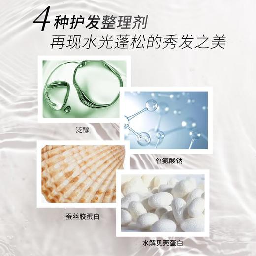 今井制妍清爽蓬松系列护发素538ml/瓶 商品图4