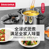 捷克进口/tescoma Ultima系列压力锅套装304不锈钢压力锅 商品缩略图8