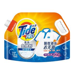 汰渍PRO洗衣免搓粉阳光薰衣草味洗衣粉 1.5kg