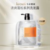 今井制妍清爽蓬松系列洗发露538ml/瓶 商品缩略图0
