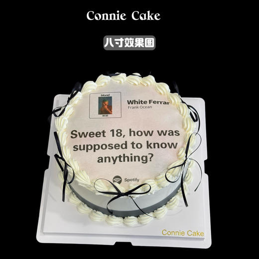 可燃烧蛋糕 定制版 商品图2