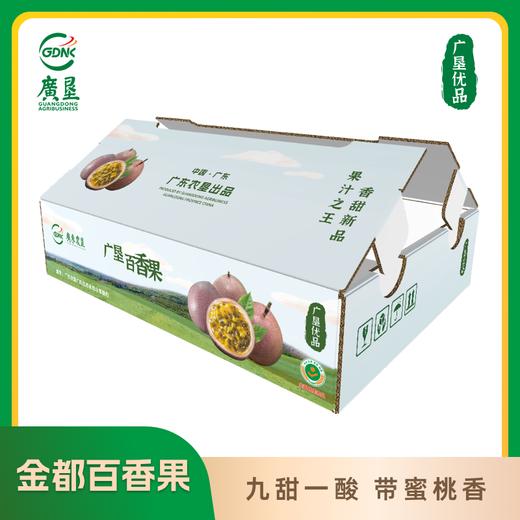 广垦百香果礼盒装 商品图3