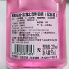 炮弹棕熊 20度玫瑰之恋利口酒(配制酒) 50ml 商品缩略图2