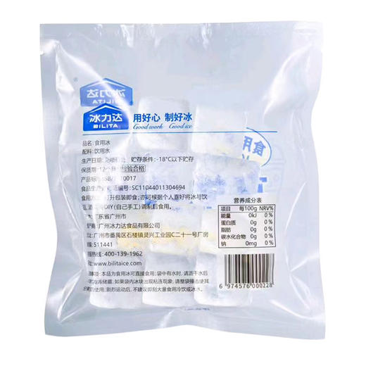 【洋酒调酒套餐】格兰威特创始人700ml*1+苏打水330ml*1+冰块160g*1 商品图4