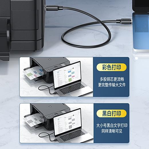 严选2米USB打印机转接线2 .0打印线 高速USB方连接线/根 商品图3