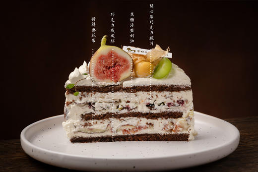 【口味蛋糕】焦糖海盐无花果 商品图1