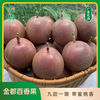 广垦百香果礼盒装 商品缩略图6