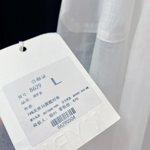 418良粉节|2026 活动爆款 【自营】套装【MYBL】8629 74%天丝长款背心裙天丝防晒长袖系结衬衫两件套-喜出 商品图3