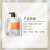 今井制妍清爽蓬松系列洗发露538ml/瓶 商品缩略图2