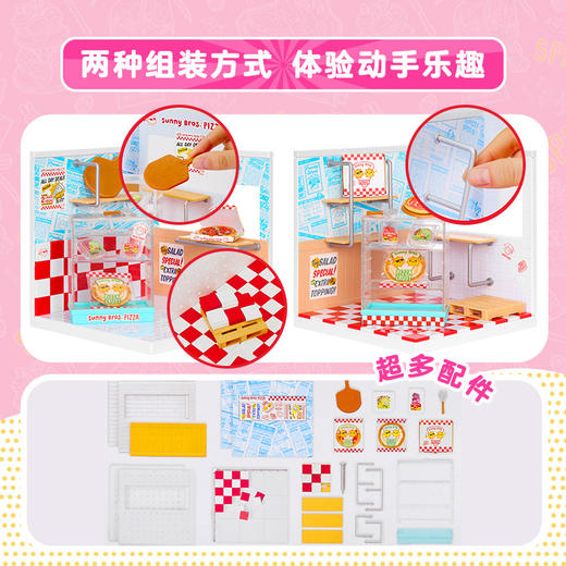 MGA Miniverse掌上宇宙工坊-场景基础套装披萨店MGAC566069X1EUC 商品图3
