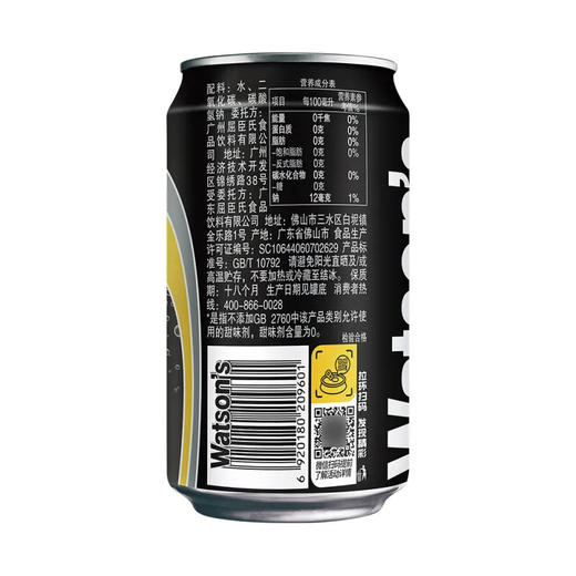 【洋酒调酒套餐】格兰威特创始人700ml*1+苏打水330ml*1+冰块160g*1 商品图1