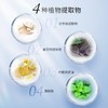 今井制妍基础清洁系列洗发露538ml/瓶 商品缩略图4