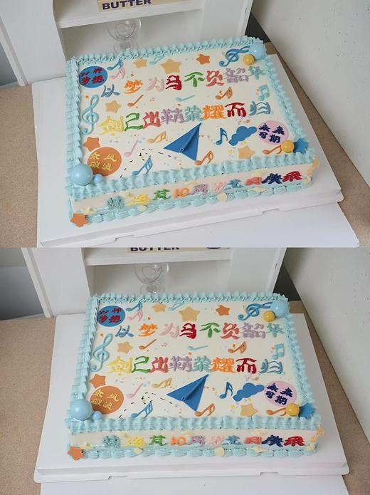 逐梦韶华・荣耀大蛋糕 商品图0