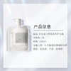 今井制妍女士活力焕采系列护发素538ml/瓶 商品缩略图4