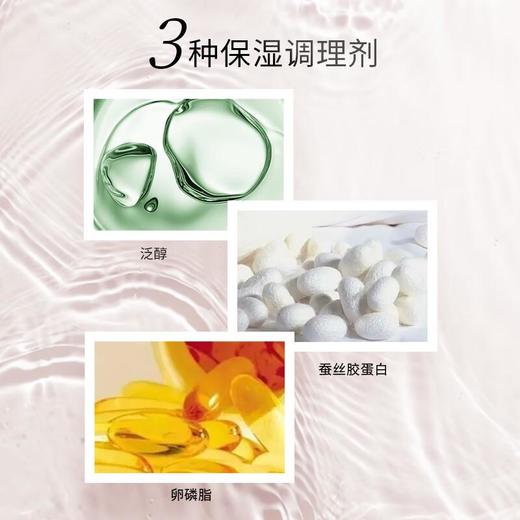 今井制妍清爽轻盈系列护发素538ml/瓶 商品图4