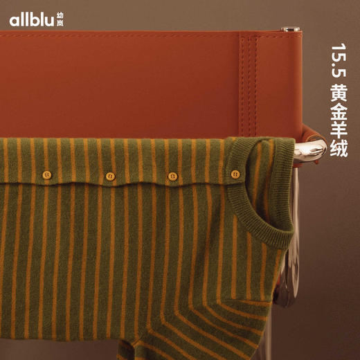 【羊绒专享购】幼岚15.5黄金羊绒系列亲子款羊绒衫（定制商品7月31日前发货） 商品图1