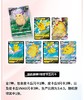 Pokemon/宝可梦 精灵球/超级球礼盒 皮卡丘传奇庆典 商品缩略图2