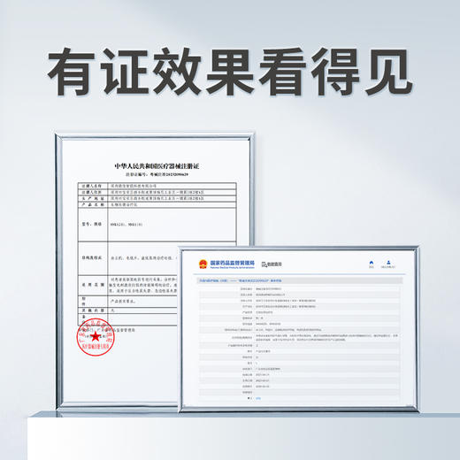 麻麻康智能盆腹康复仪MMK618i 盆底肌治疗仪 商品图3