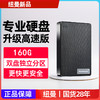 【升级高速版黑色160g移动硬盘】纽曼机械盘高速 3.0便携式电脑手机硬盘1个 商品缩略图0