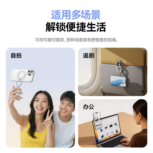 倍思 MagPro系列3 磁吸双环支架 商品图7