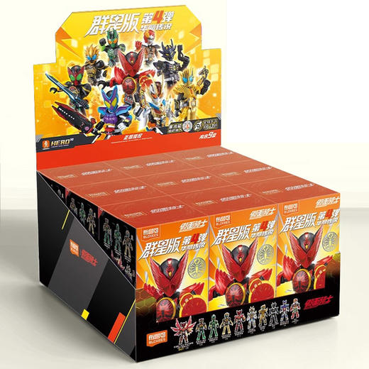 布鲁可 假面骑士群星版第4弹-华丽传说BLKC74204 商品图0