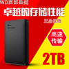 【2TB新元素机械高速移动硬盘1个】正品WD西部硬盘USB3.0手机电脑适用 商品缩略图0